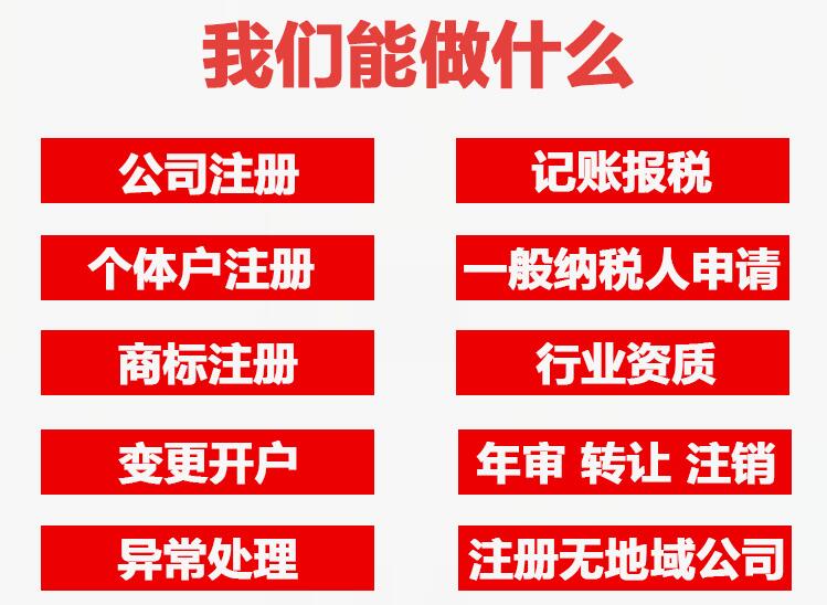 【】深圳代駕公司注冊，有哪些流程和條件呢