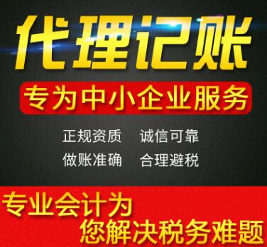 金三