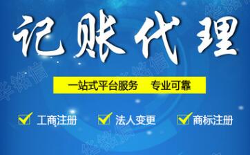 深圳個體工商戶納稅
