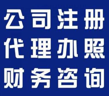 深圳公司注冊新規定