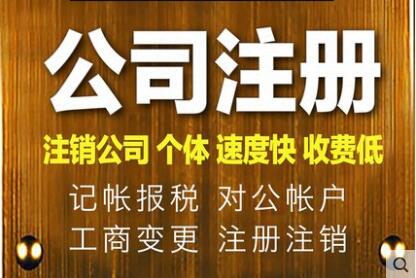 【】在深圳前海公司地址掛靠續簽的政策與流程，有哪些