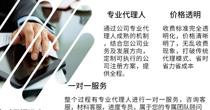 公司注冊社保開戶流程