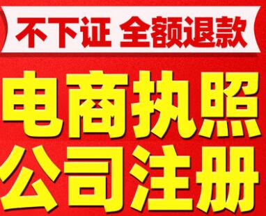 【】深圳辦理營業執照流程,注冊資本