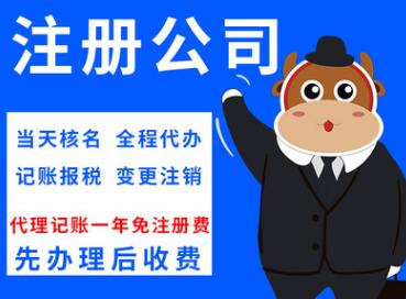 深圳注冊公司地址