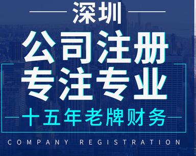 【】關于深圳個體工商驗照，有什么需要了解的