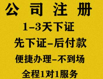 【】2019年深圳公司注冊之后，怎么才能開發票呢