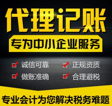 深圳個體戶要交哪些稅