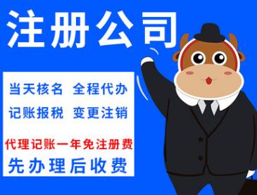 【】既然注冊深圳公司不要錢，是不是意味著可以隨意注冊一個公司