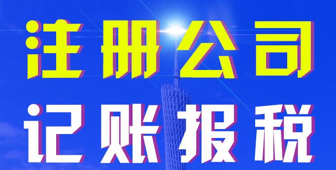 【】深圳公司注冊地址和實際辦公地址不一致的情況，該如何辦