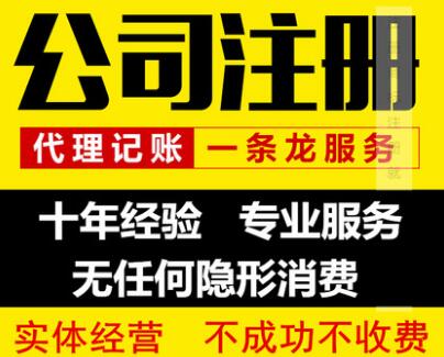【】納稅人識別號在哪里,深圳代辦執照