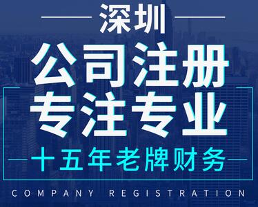 【】大陸人在香港注冊公司，有什么要了解