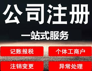 【】深圳分公司注冊流程是什么