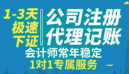 【】在深圳如何辦理企業網上工商年檢