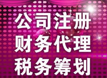 【】關于深圳個人注冊公司，最新流程是什么