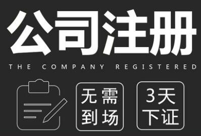 【】深圳出口許可證辦理,辦理保健食品許可證