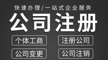 【】深圳個體工商戶驗照辦法,延期年檢申請書