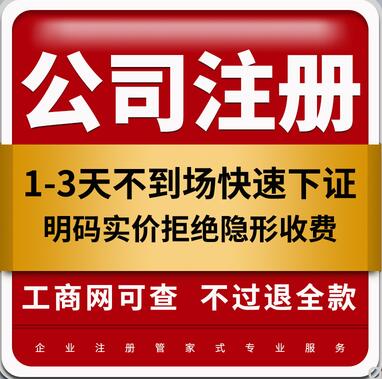 減少注冊資本
