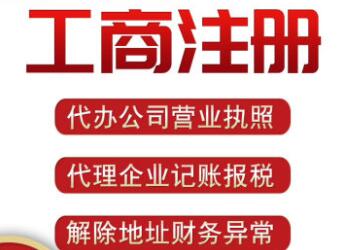 【】深圳注冊公司的注冊流程都有哪些