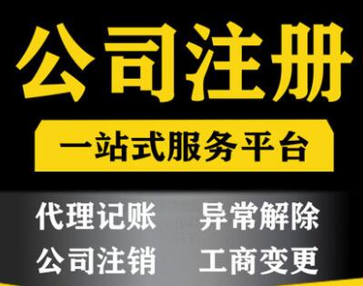 【】深圳食品公司經營范圍怎么寫