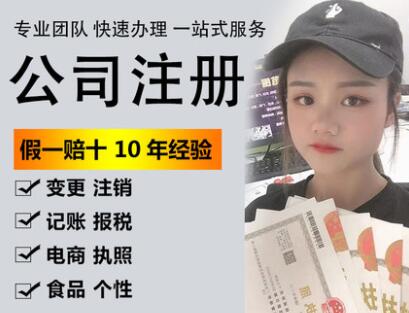 如果你想要注冊一個廣告傳媒公司需要哪些條件