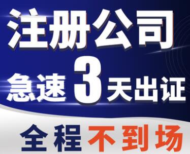 【】深圳的創業補貼申請流程和條件