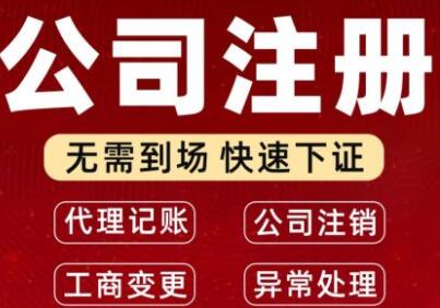 深圳營業執照貸款