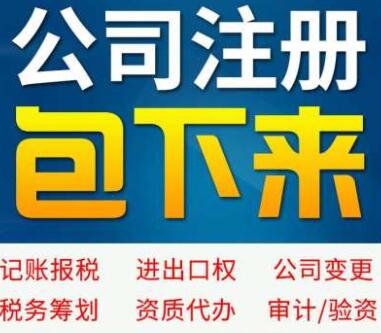 【】法人代表和法定代表人,變更財務負責人