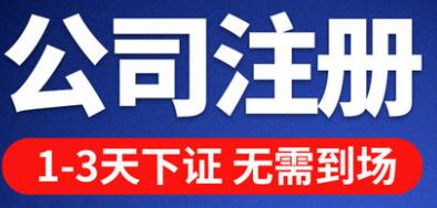 【】深圳個體工商戶不注銷會有什么麻煩嗎