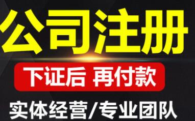 【】香港公司變更股東辦理流程