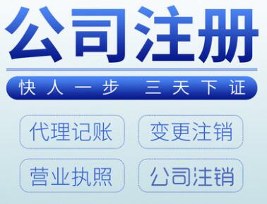 【】深圳變更國稅流程、注意事項