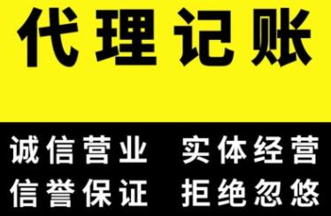 【】開出增值稅普票需要交稅嗎