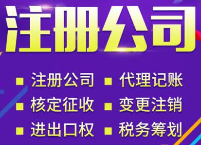 【】如何申請進出口權?沒有進出口權怎么做外貿