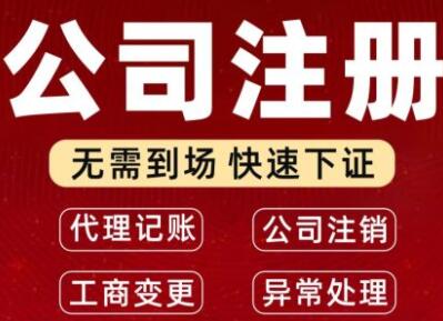 【】深圳公司長時間不經營的公司要不要做賬報稅?對我個人有什么影響嗎