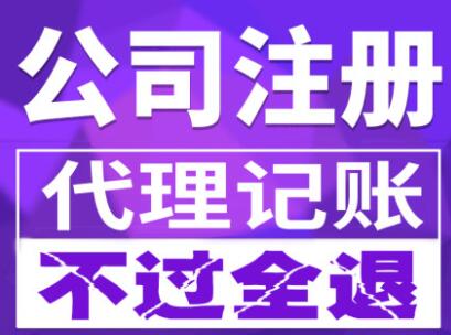 【】教外籍人士如何在深圳注冊公司流程