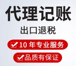 增值稅賬務處理