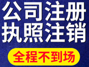 【】深圳注冊傳媒公司經營范圍怎么寫