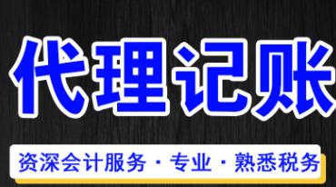 【】2020年個體戶免稅政策