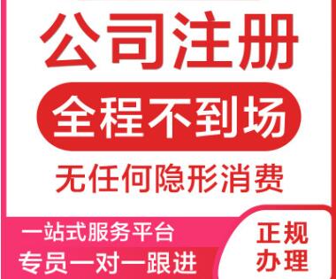 【】深圳注銷公司流程