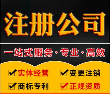 【】香港公司變更股東辦理流程