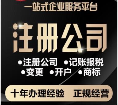 【】我想注冊公司，但不知道注冊公司后沒有收入的話會不會也要納稅?
