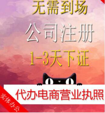 【】深圳注冊公司對地址有什么要求