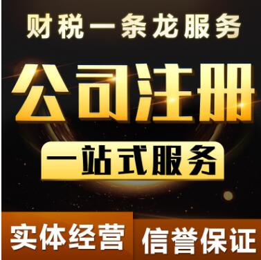 【】新注冊公司如何建賬呢?