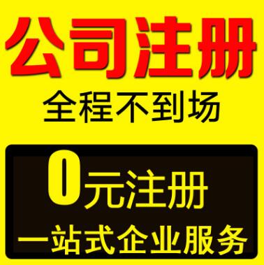 【】食品公司經營范圍怎么寫、參考文章