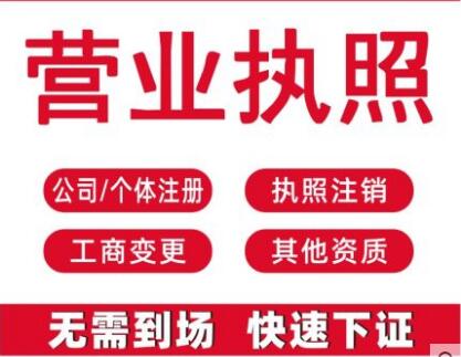 注冊前海公司需要滿足什么條件？注冊前海公司有哪些優勢？