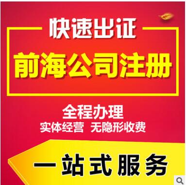 【】 注冊資金與注冊資本有什么區別？