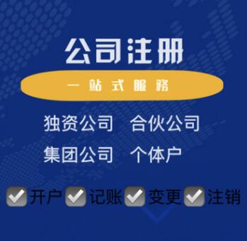 注冊香港公司的好處