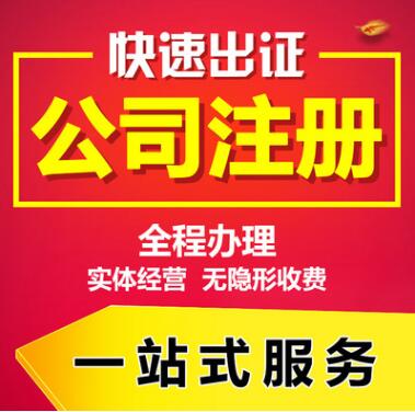【】注冊資金越大越好嗎？