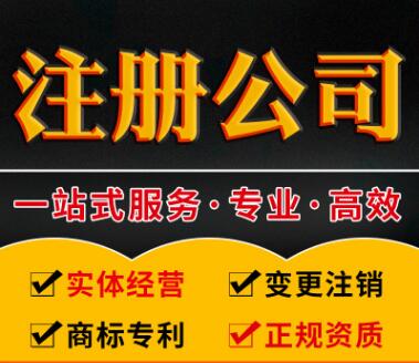 注冊香港公司的好處，你都知道嗎？