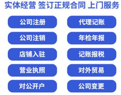 【】在深圳的小規模公司辦理注銷需要查賬嗎？