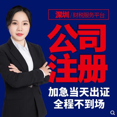 【】名字被注冊成商標，對方要求你改名，該怎么辦？